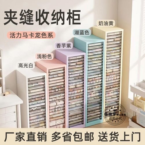抽屉式铁皮带轮夹缝收纳推车
