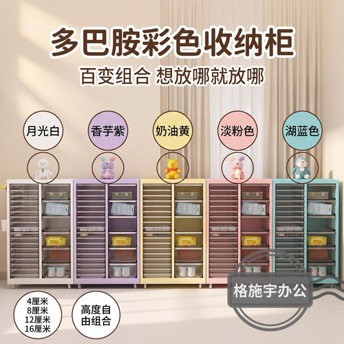 美甲柜彩色抽屉式收纳柜