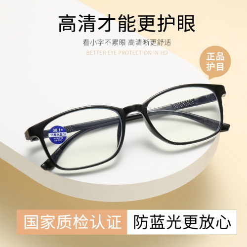 2022新款女士老花镜防蓝光