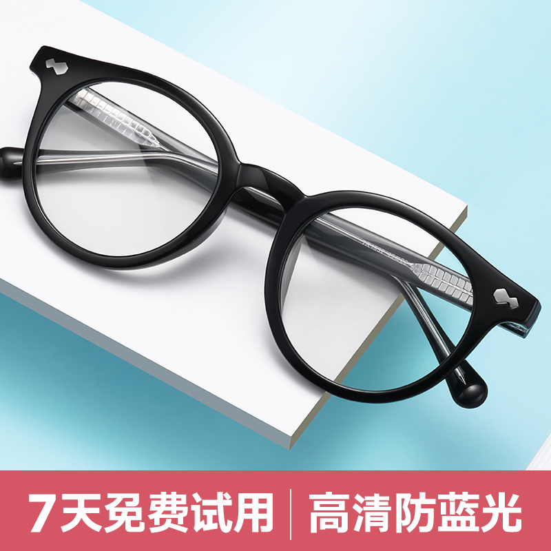 那森高清老花镜送防蓝光测试仪