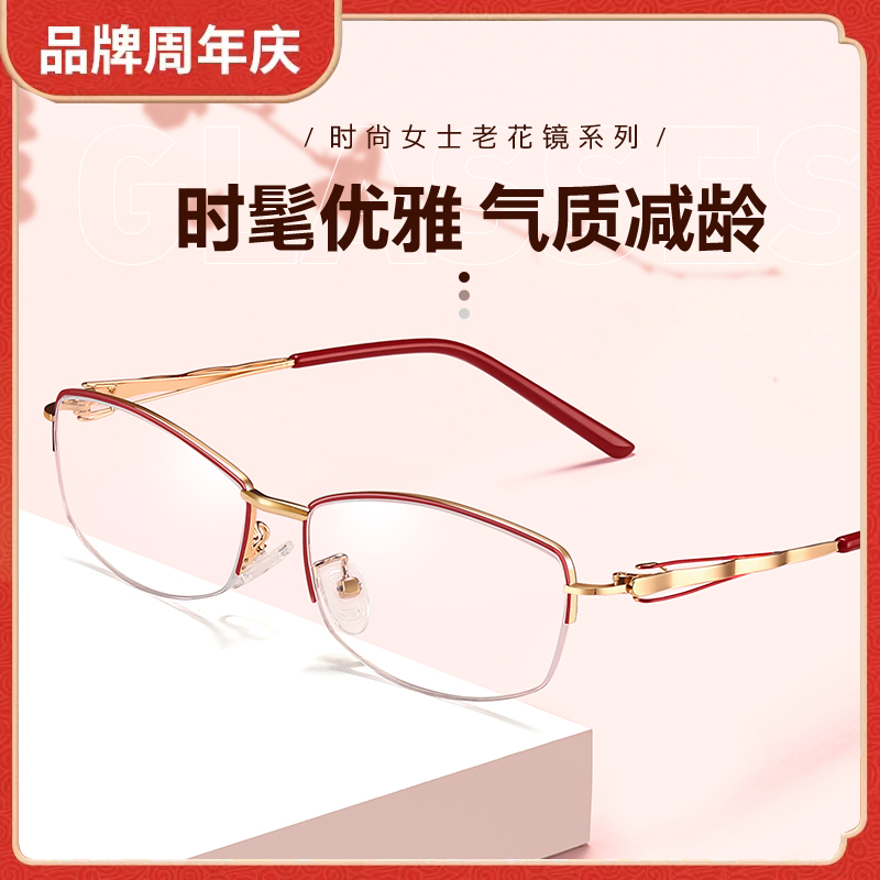 高档正品时尚高清老花镜