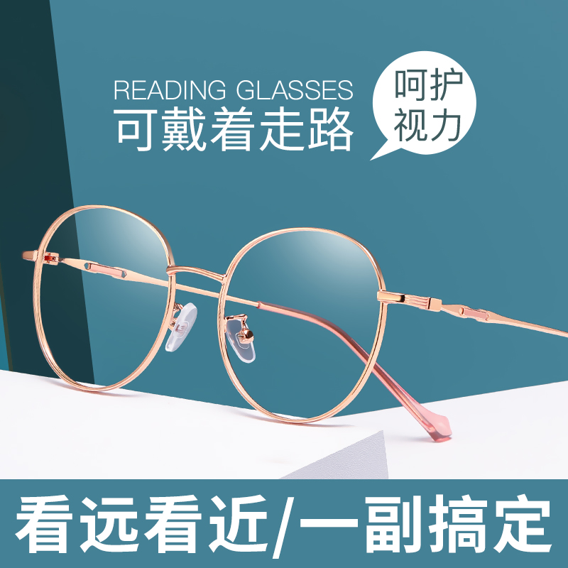 那森德国智能三用老花镜新品推广