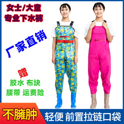 女士半身背带裤大童防水连体雨鞋雨鞋靴玩水玩沙钓捕渔裤轻便透气