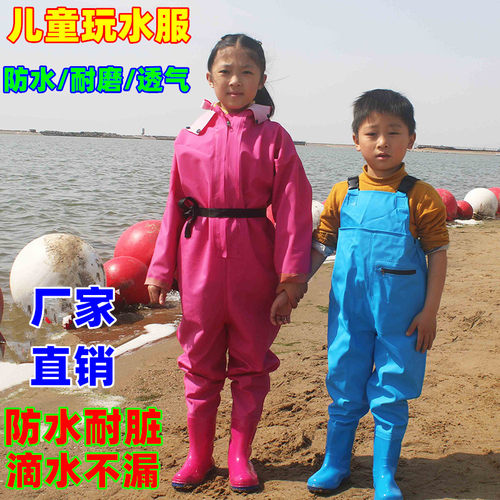 儿童连体下水裤玩水服防水雨裤幼儿园玩沙衣服抓捕鱼小孩水叉雨鞋 - 封面