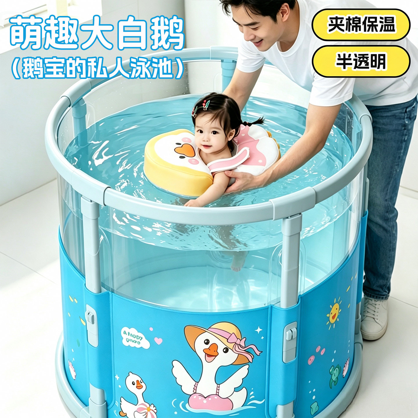 婴儿游泳桶家用大号新生儿童保温泡澡桶家用洗澡盆宝宝可折叠浴盆