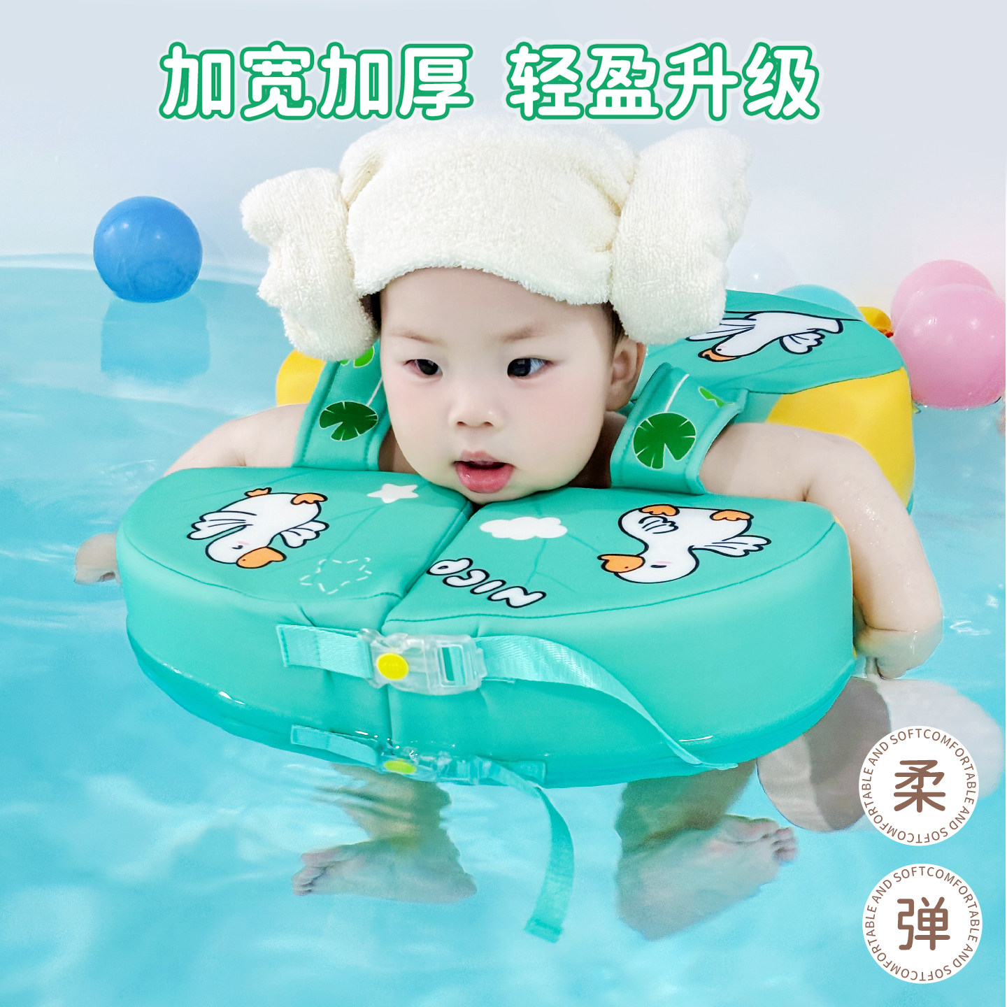 婴幼儿游泳圈儿童浮圈4-6月5岁以上宝宝手臂圈免充气防侧翻腋下圈