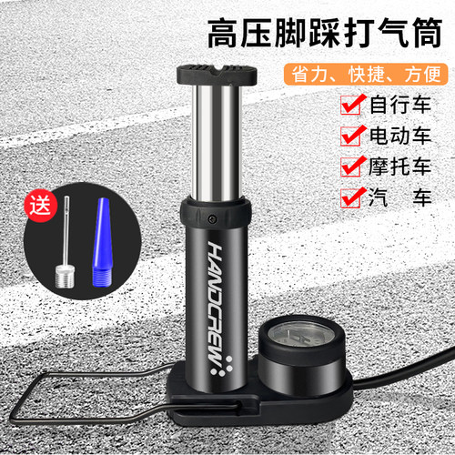 单车脚踩打气筒家用电瓶SODLON