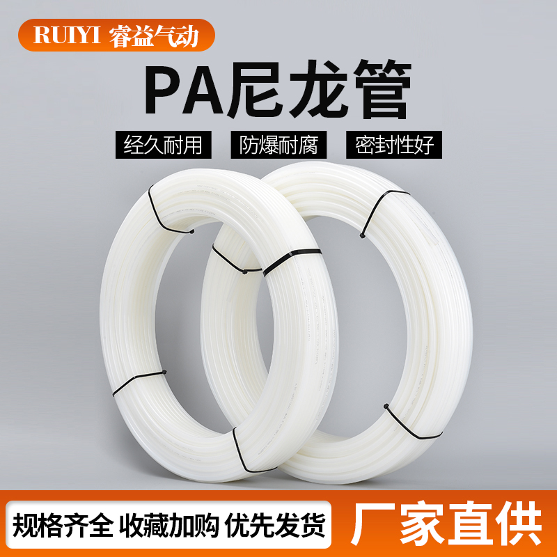 睿益硬油管耐酸碱高压腐蚀