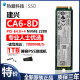 PCIE4.0 m2硬盘固态1tb 笔记本SSD 建兴 CA6 512G M.2