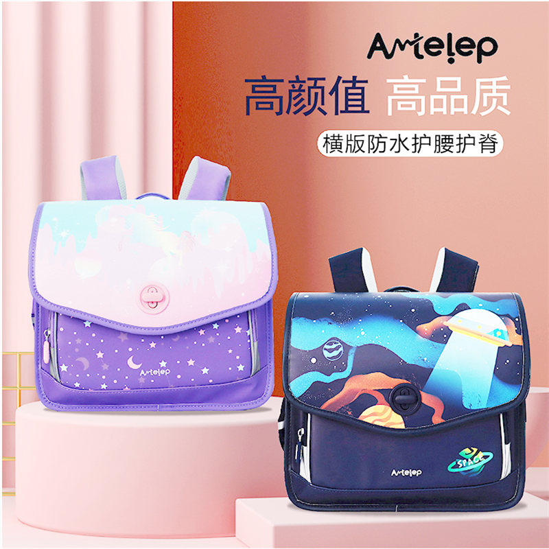 超轻 大容量 超减负 大容量 高颜值