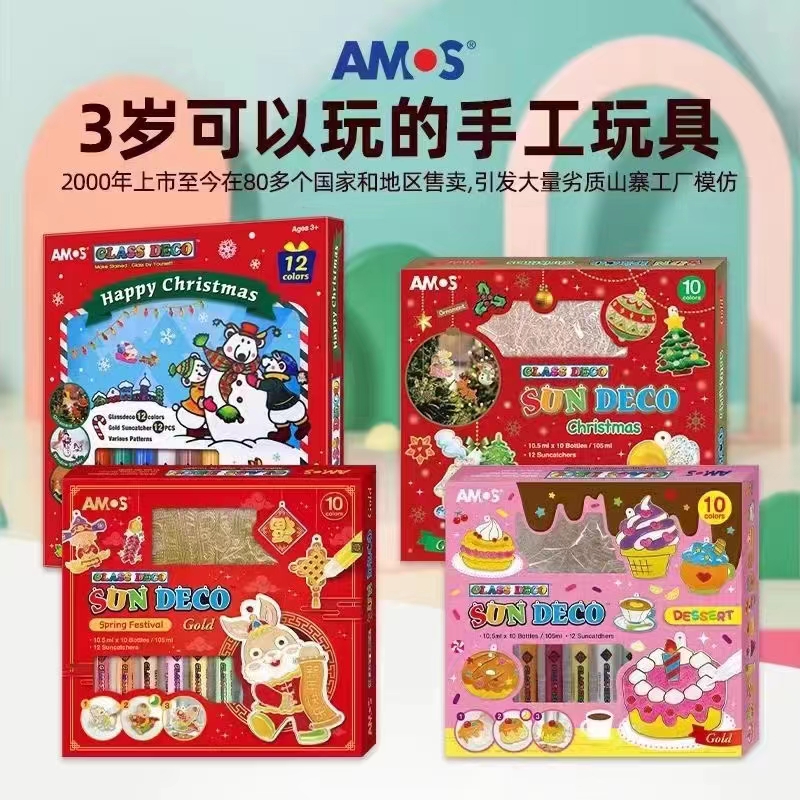 UNISUN韩国进口儿童小学生圣诞