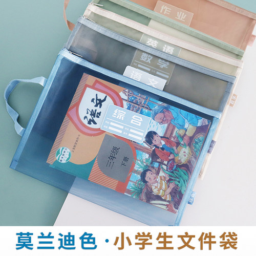 UNISUN尼龙分科文件袋