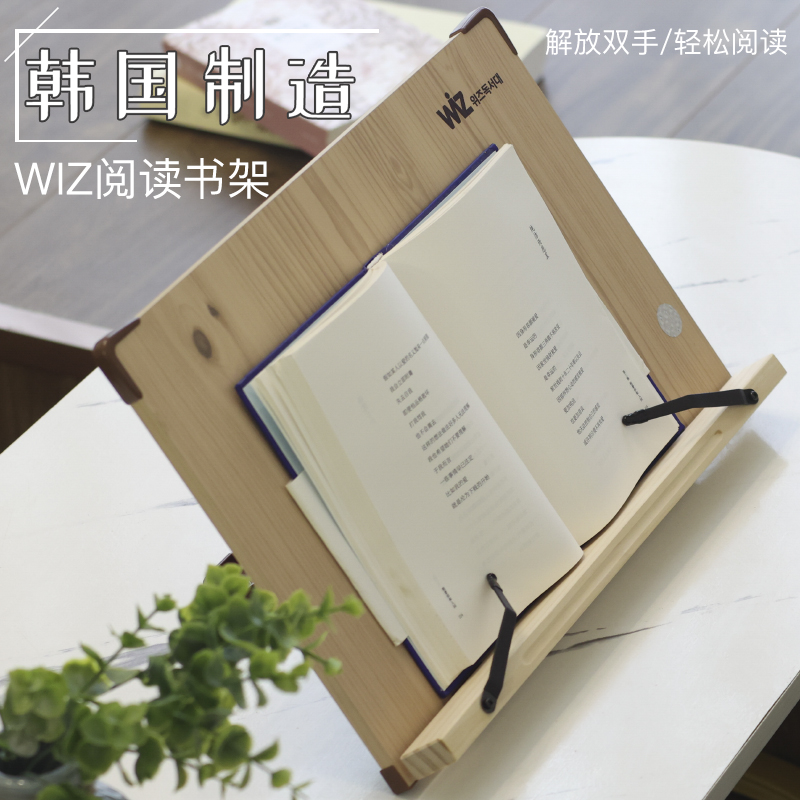 WIZ书架多功能可折叠升降