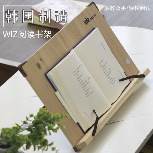 WIZ书架多功能可折叠升降