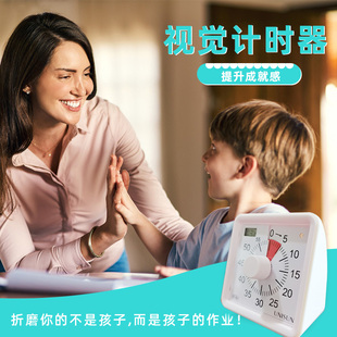 UNISUN经典含正计时时间管理器