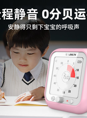 UNISUN时间管理器倒计时计时器