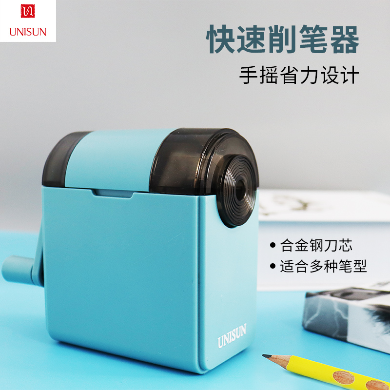 UNISUN手摇机械自动进笔卷笔刀