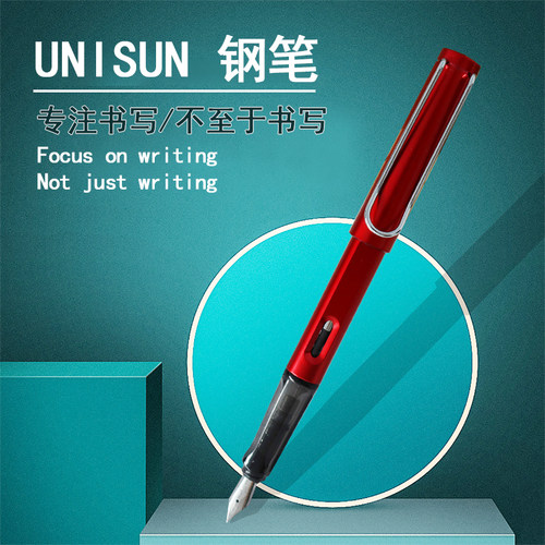 小学生矫正握姿练字吸墨笔尖