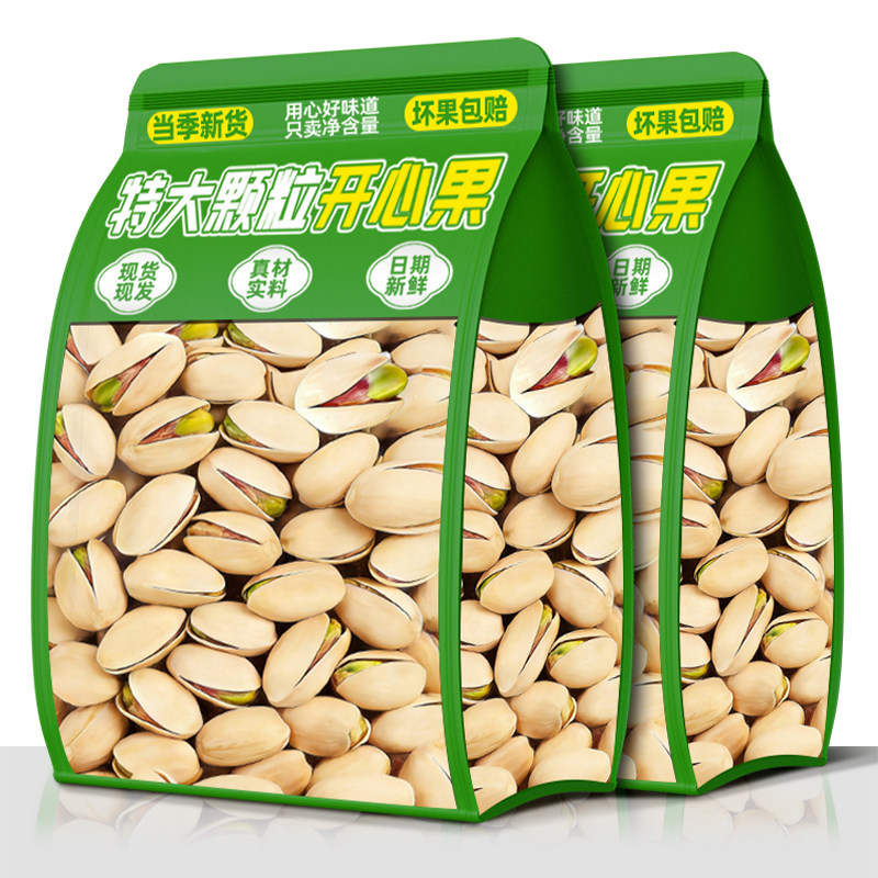 开心果2025新货特大颗粒500g袋装盐焗原味坚果干果仁年货零食批发