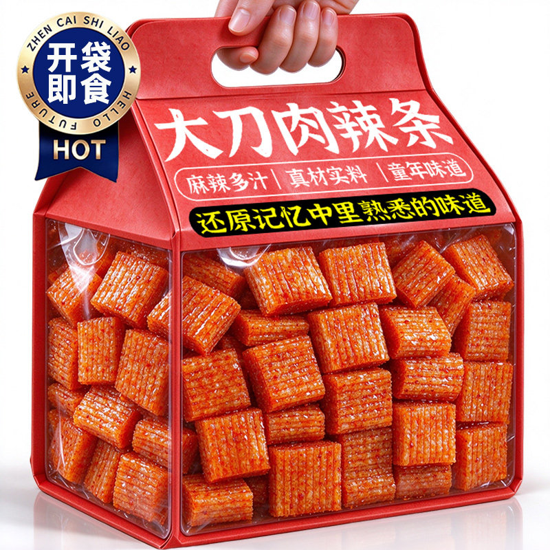 大刀肉辣条小零食网红香辣素食童年怀旧解馋追剧休闲辣条食品