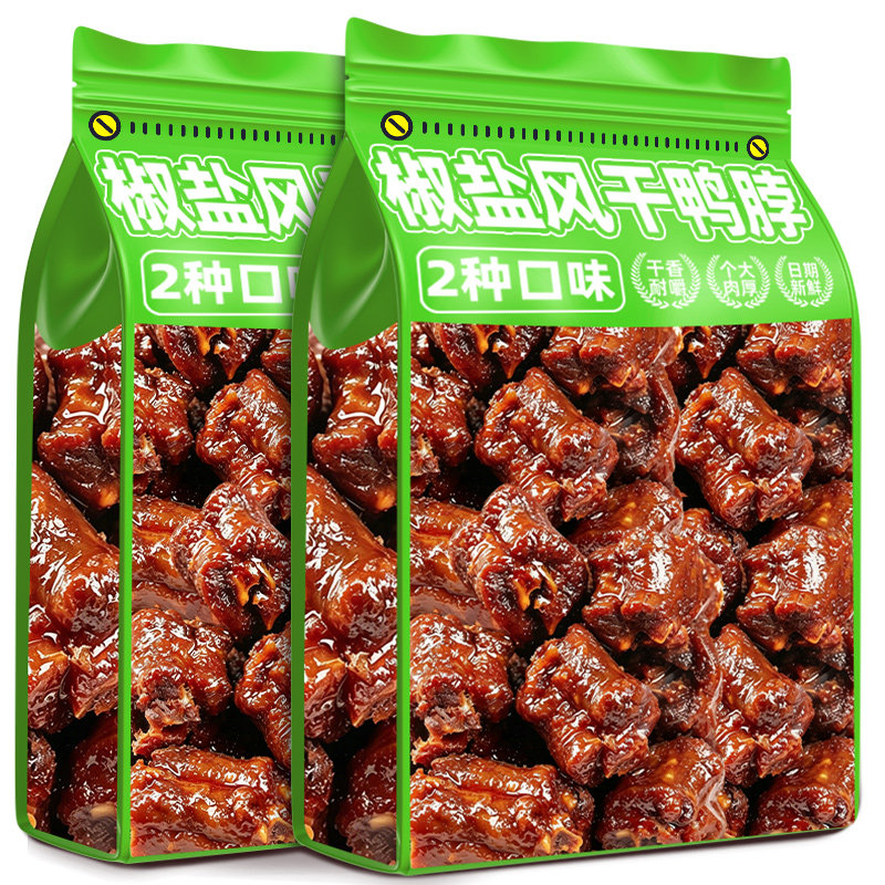 椒盐风干鸭脖香辣原味手撕烤脖即食鸭货卤味熟食休闲解馋零食小吃