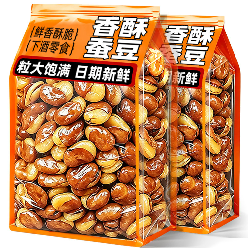 香酥蚕豆牛肉香辣味蚕豆兰花豆即食炒货休闲解馋下酒菜小吃零食品