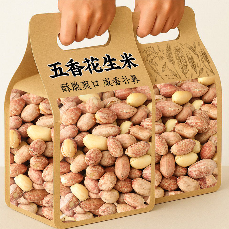 山东特产五香花生米蒜香脱油奶香烤花生炒货下酒零食小吃商用批发