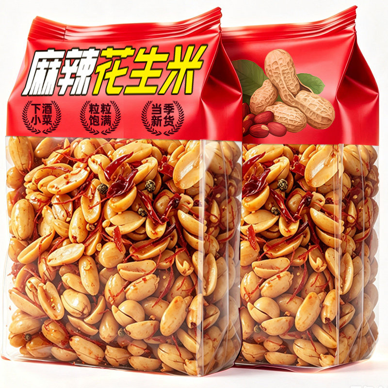 麻辣花生米新货下酒小菜酒友鬼花生米开袋即食油炸花生米解馋小吃