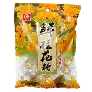 广西桂花糖桂林土特产软糖桂花味水晶糖果阳朔零食特色小吃水晶糕