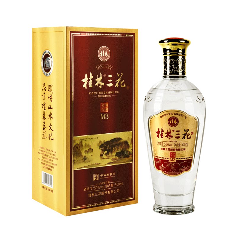 桂林三花酒50度m3瓶装500ml高度纯粮酿造国产米香型白酒广西特产