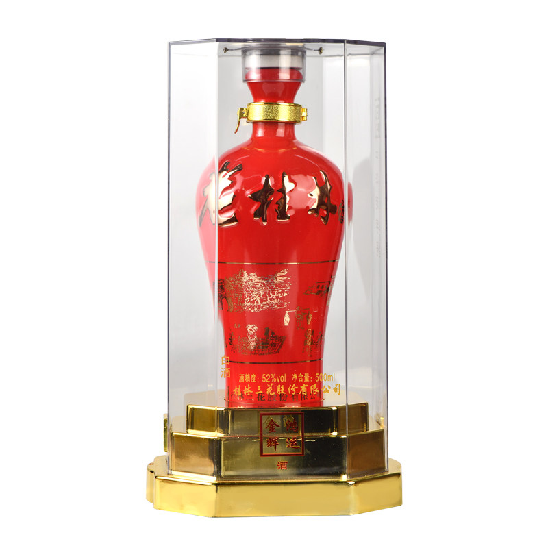 老桂林酒52度白酒鸿运金辉老桂林三花酒粮食酒象山洞藏窖藏酒包邮