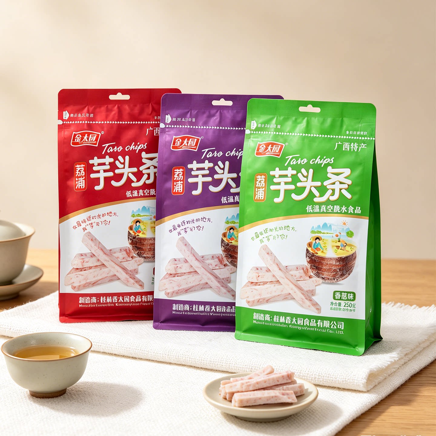 桂林特产芋头条金太园芋头条250克荔浦芋头条原味香葱味香辣味选