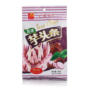 荔浦芋头条干香芋条零食小吃广西桂林土特产非油炸香酥脆果干阳朔