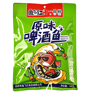 桂林特产鱼飞红零食小吃阳朔漓江