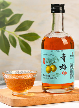 桂林特产穿山岩酒窖洞藏青梅酒13度陈酿330ml女士低微醺礼盒装