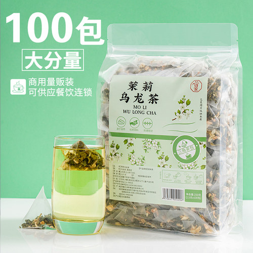 茉莉乌龙茶绿茶包冷泡茶包袋泡茶