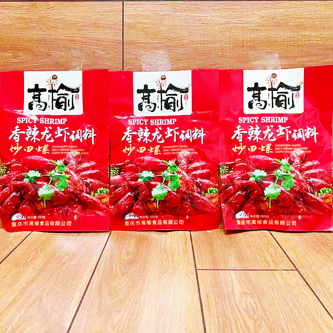 3袋装 高榆香辣小龙虾调料160g重庆味道炒田螺香辣蟹香辣虾调味料