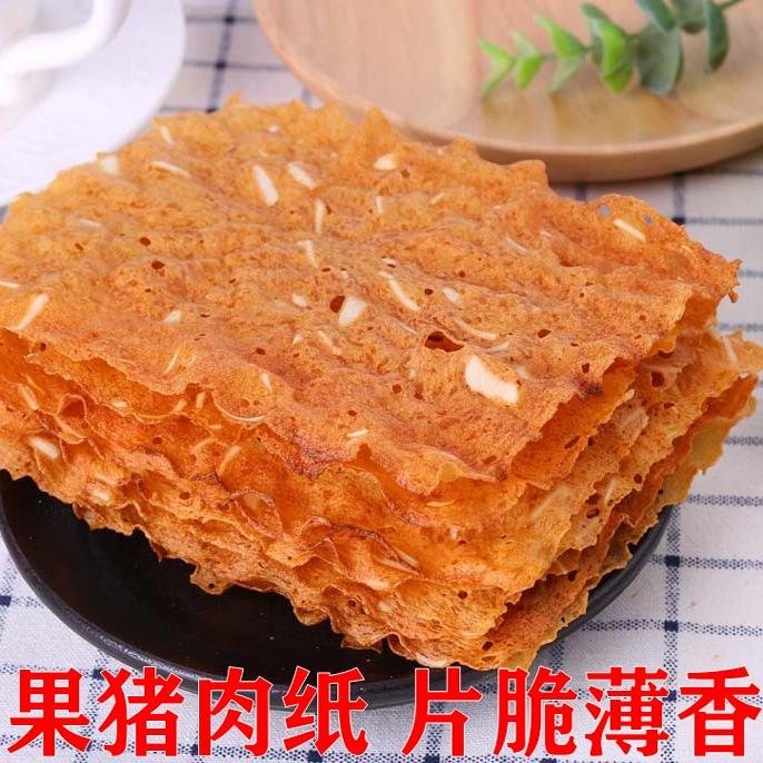 台湾风味 猪肉纸脆片果仁猪肉脯肉干干猪肉薄脆肉纸脆片小吃零食