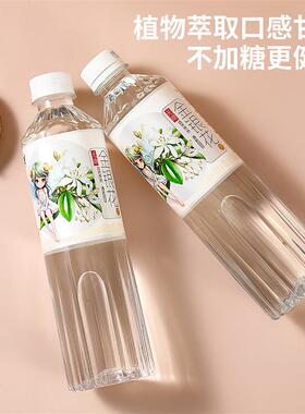 热卖金银花水0添加500ml整箱0糖0脂0卡婴儿童银花露草本植物