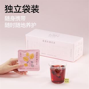 热卖桑葚玫瑰花茶茯苓红枣百合孙娘娘随行茶同款三角茶包