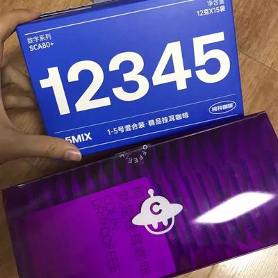 新日期新老包装随机】柯林数字3号焦糖香无酸型挂耳咖啡包意式特