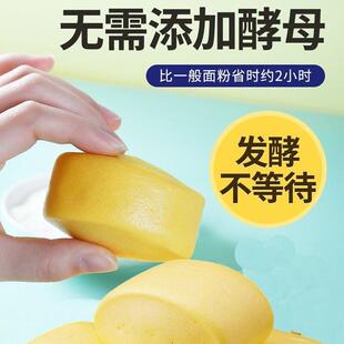 热卖玉米自发粉面粉2500g包子馒头面粉免发酵家用小麦淀粉荞麦粉