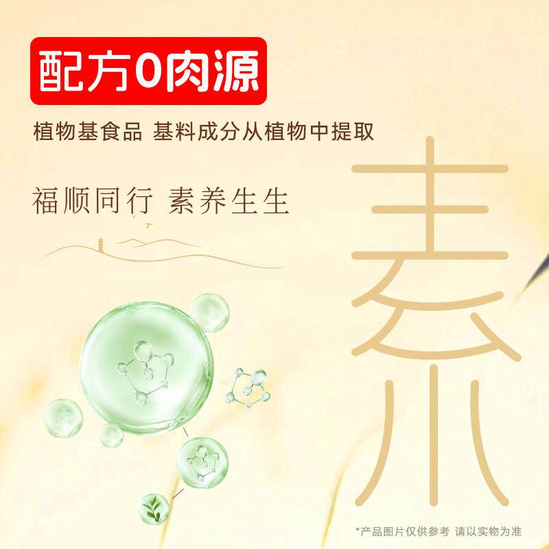 热卖纯素食素拉面桶装方便面素面酸辣粉红薯粉丝泡面院佛家速食杯