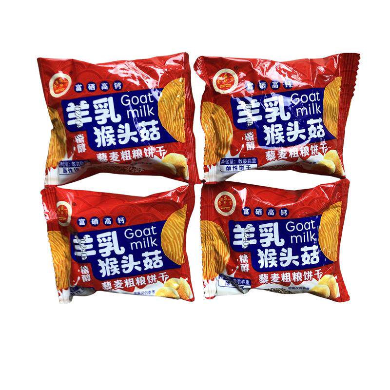 热卖羊乳猴头菇藜麦燕麦粗粮饼干独立小包装无蔗糖糖醇酥性饼干无