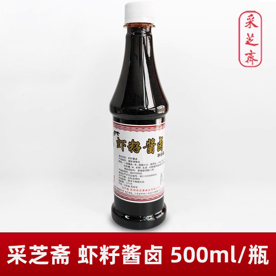 虾籽酱卤含酱油苏州特产调料调味品虾子虾仔虾籽酱卤500ml