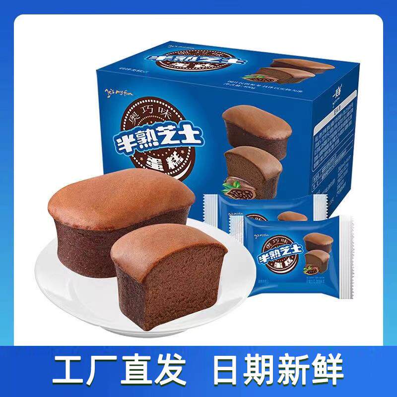 一麦番奥巧味半熟芝士蛋糕巧克力味奶酪蛋糕整箱营养早餐下午茶点
