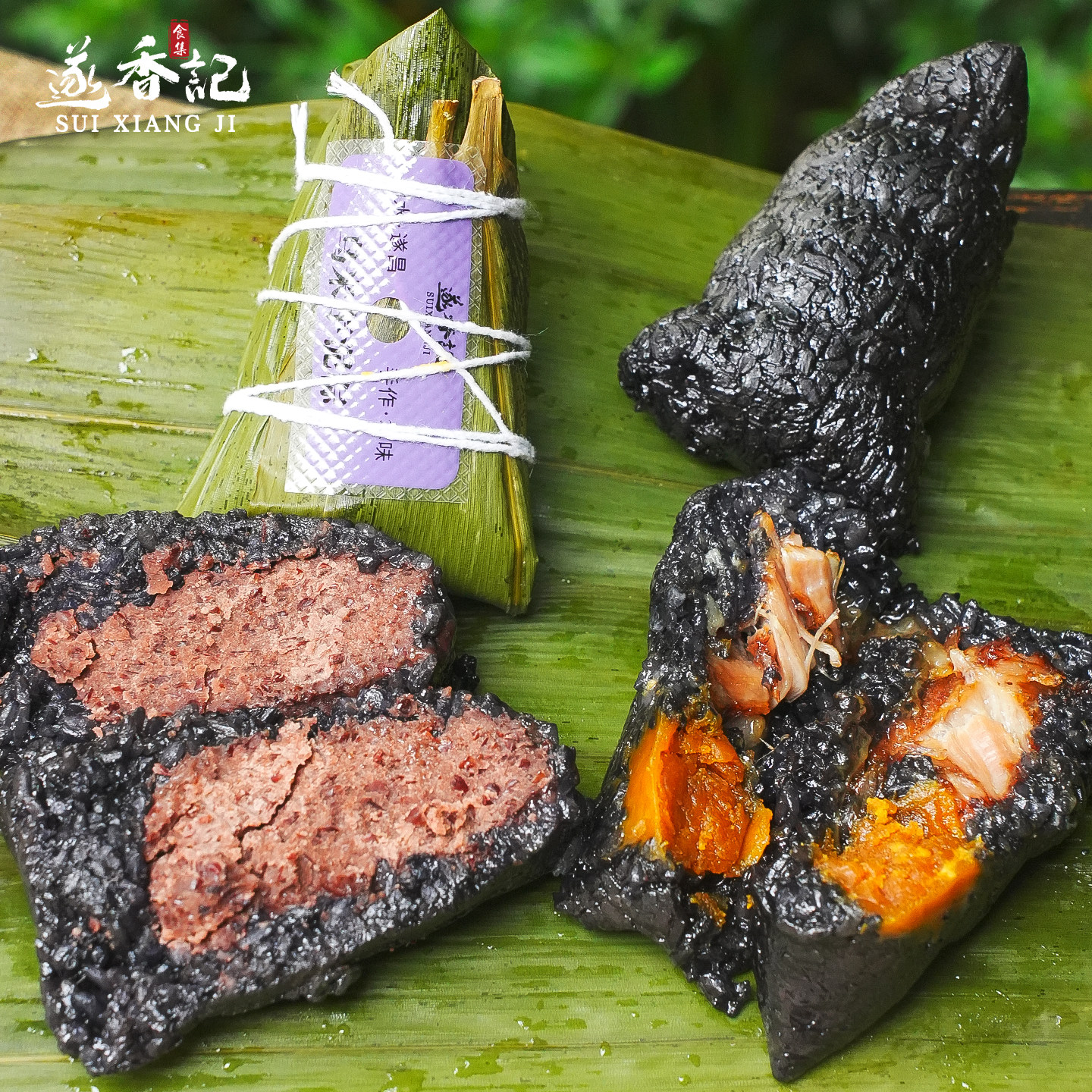 遂香记◆乌米粽纯手工新鲜乌饭粽子黑米咸蛋黄肉粽芋泥红豆沙甜粽