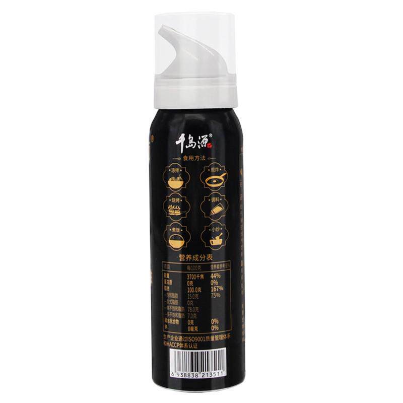 热卖橄榄油喷雾油健身食用油特级初榨橄榄油60ml小瓶