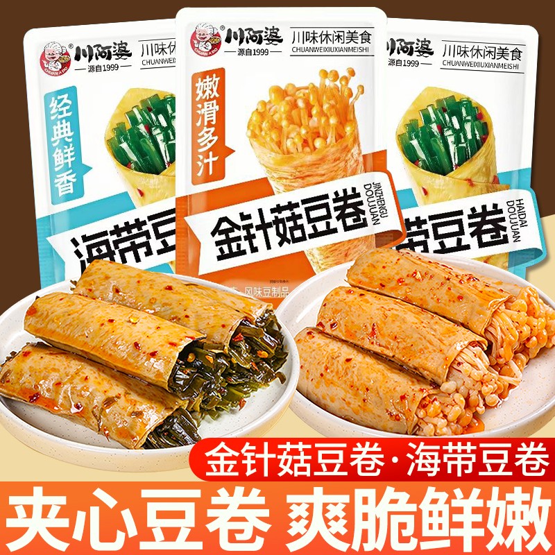 金针菇豆卷夹心豆皮卷办公室解馋豆腐干小零食休闲食品小吃