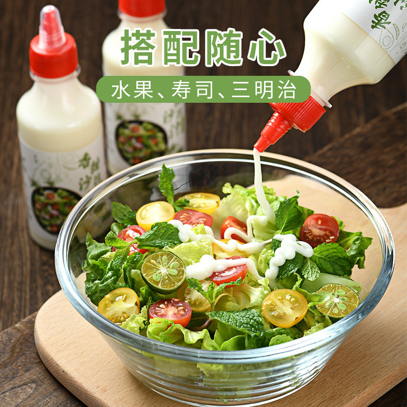 沙拉酱蔬菜水果专用鸡蛋汉堡寿司三明治烘焙专用香甜沙拉酱色拉酱